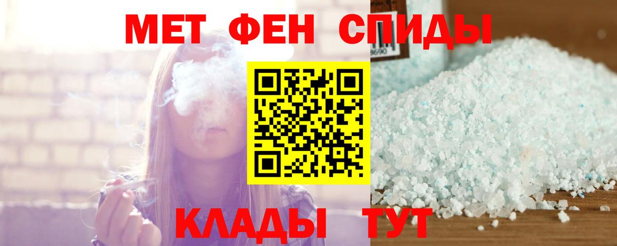 Amphetamine  Амфетамин 98%  Вход с VPN  Сунжа 