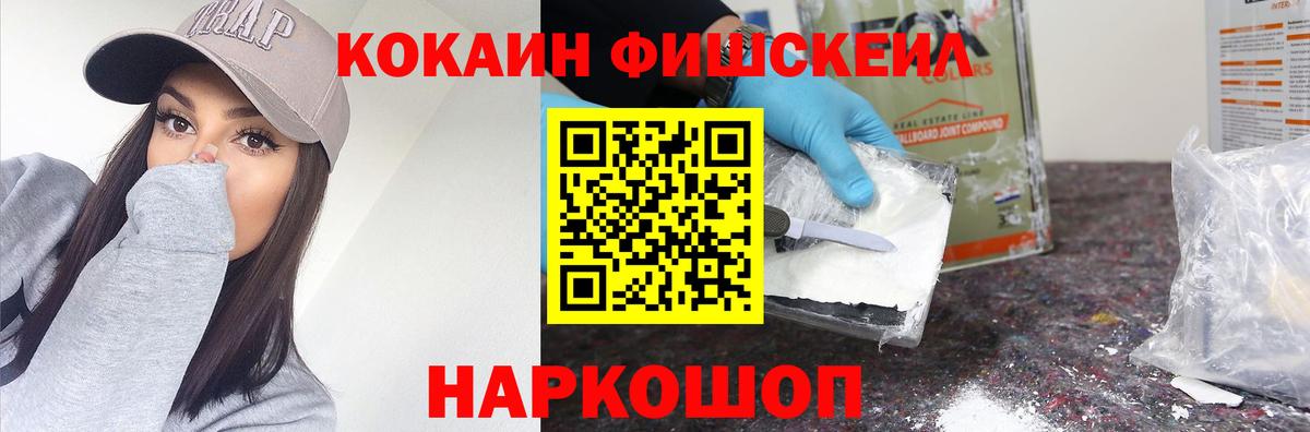 COCAIN 98% Сунжа