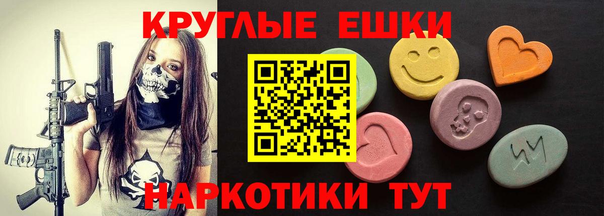 Ecstasy TESLA Сунжа