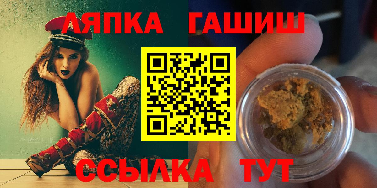 Гашиш Ice-O-Lator Сунжа