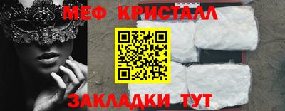 таблы Бугуруслан