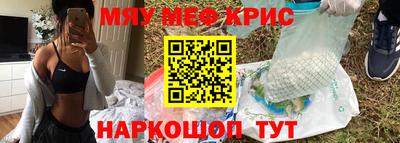 таблы Бугуруслан