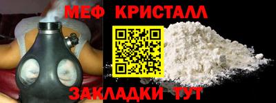 таблы Бугуруслан