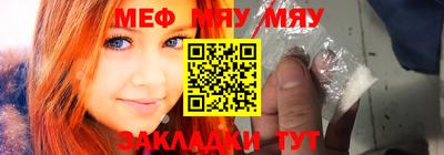 таблы Бугуруслан