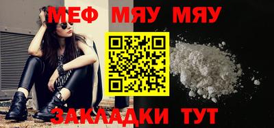 таблы Бугуруслан