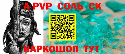 герыч Будённовск