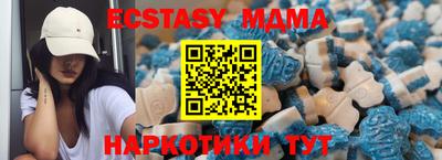 таблы Бугуруслан
