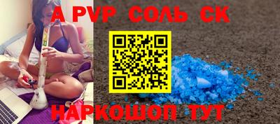 амф Бузулук