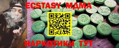 амф Бузулук