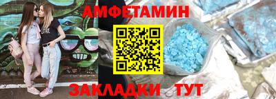 таблы Бугуруслан