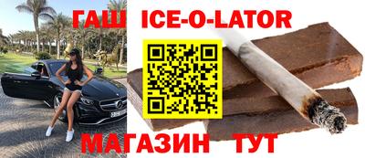 таблы Бугуруслан