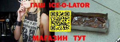 герыч Будённовск