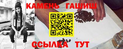 таблы Бугуруслан