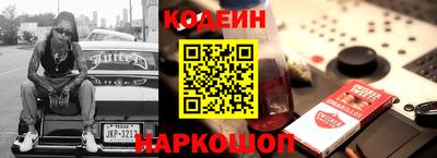 герыч Будённовск