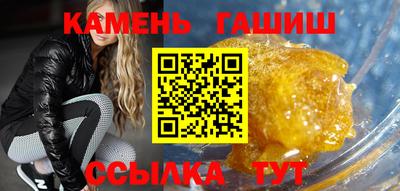 таблы Бугуруслан