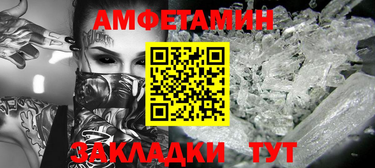 Первитин мет  Вход с VPN  Первитин мет  Сунжа 