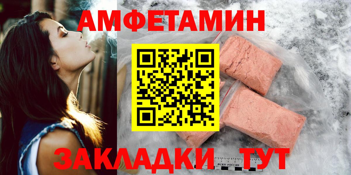 Первитин Methamphetamine Сунжа