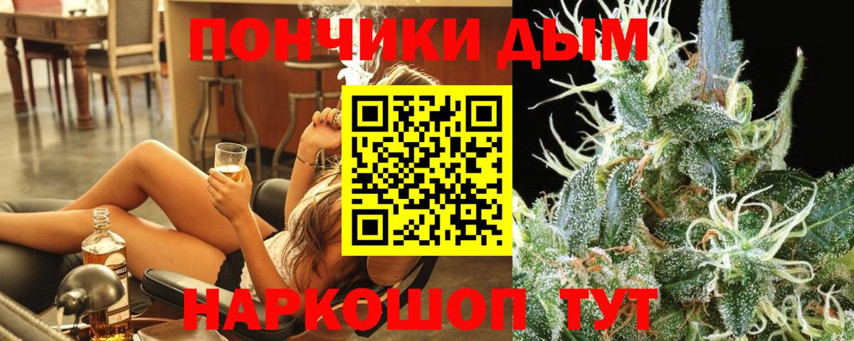 Бошки марихуана AK-47  Марихуана Bruce Banner  Вход с VPN  МАРИХУАНА MAZAR  Сунжа  Канабис планчик 